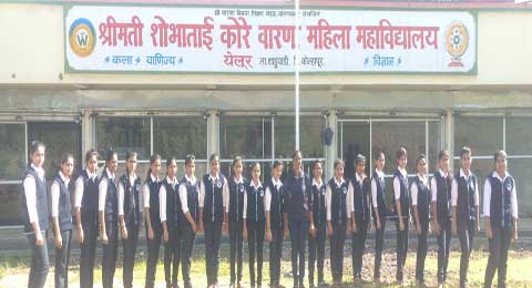 Smt. Shobhatai Kore Warana Mahila Mahavidyalaya